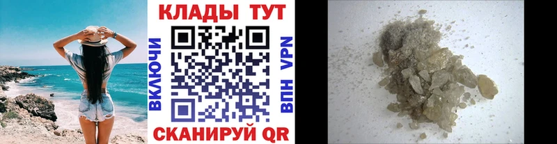 Где можно купить наркотики Павлово Галлюциногенные грибы Бошки Шишки КОКАИН МЕФ Гашиш