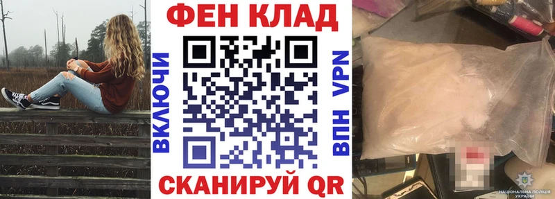 купить   Павлово  Amphetamine 97% 