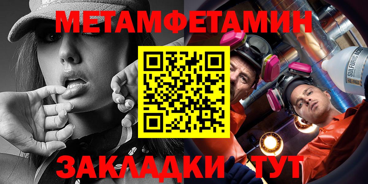 Гашиш Павлово