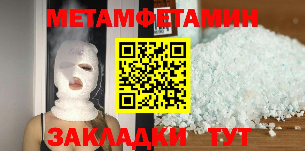 Амфетамин 97% Павлово