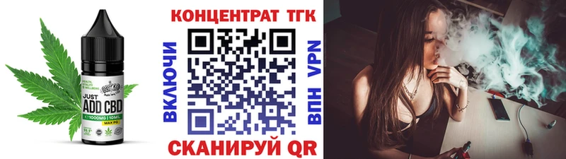 Canna-Cookies конопля  Павлово 
