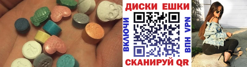 Экстази VHQ Павлово