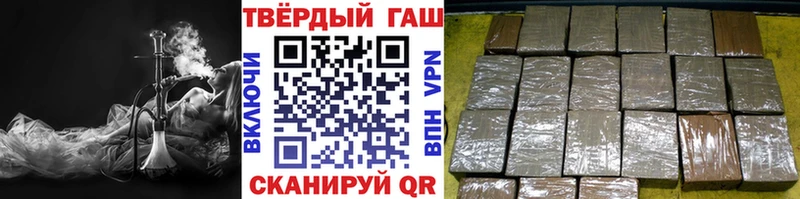 как найти   МЕГА зеркало  Гашиш hashish  Павлово 