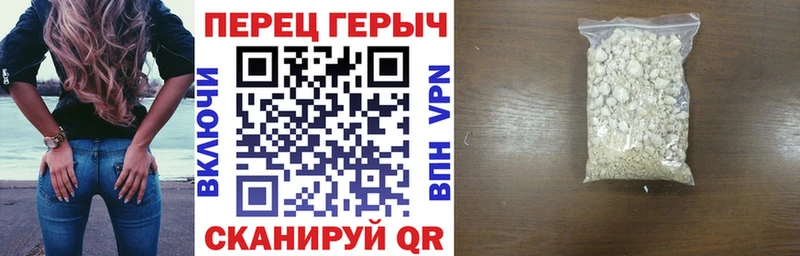 Героин хмурый  Павлово 