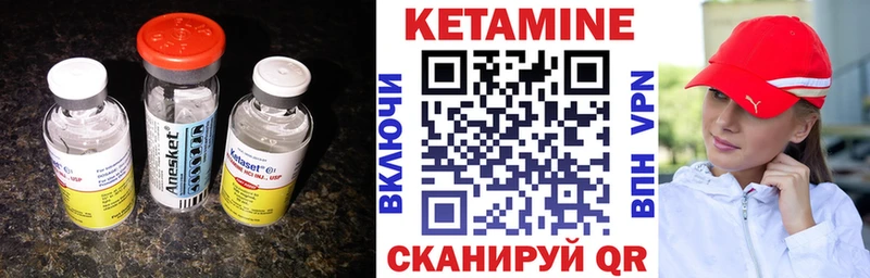 сколько стоит  Павлово  Кетамин VHQ 