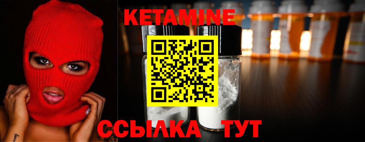 ГАШ  Павлово  Меф кристаллы  Вход с VPN  КОКАИН  Alpha PVP СОЛЬ кристаллы 