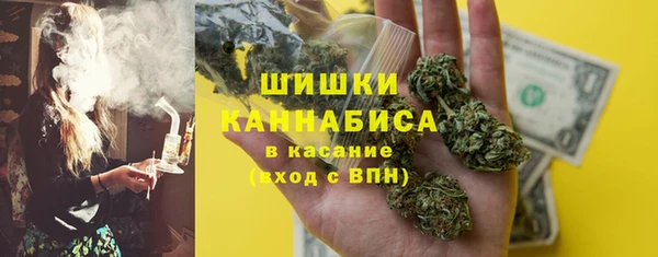 дистиллят марихуана Алексин