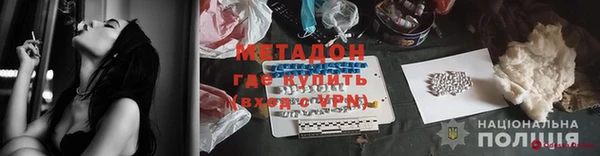 кокаин Алексеевка