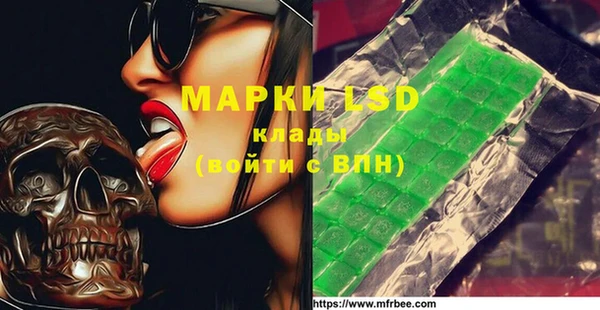 дистиллят марихуана Алексин