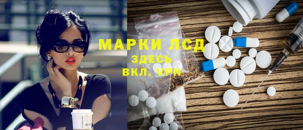 прущие крисы Алзамай