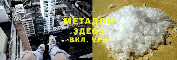 кокаин Алексеевка