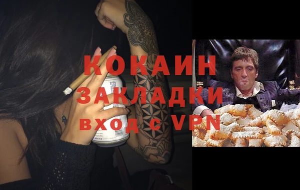 кокаин Алексеевка
