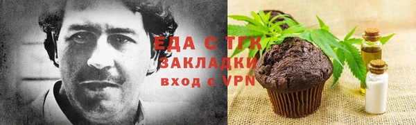 дистиллят марихуана Алексин