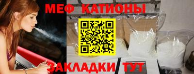 сатива Рыбинск