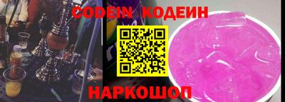 альфа пвп Севастополь