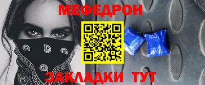 стаф Северобайкальск