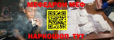 стаф Северобайкальск