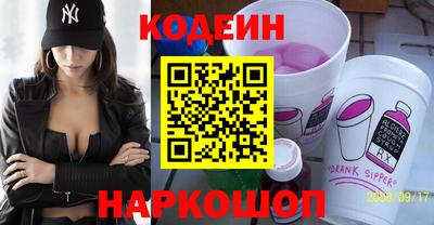 альфа пвп Севастополь