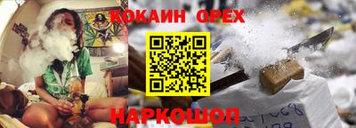 соль ск Рязань