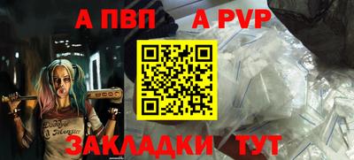 соль ск Рязань