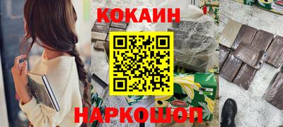 сатива Рыбинск