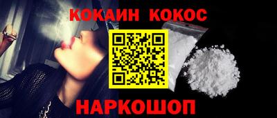 альфа пвп Севастополь