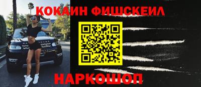 сатива Рыбинск