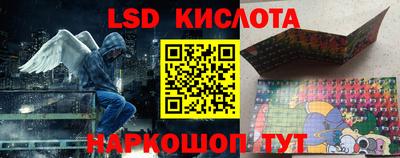 сатива Рыбинск