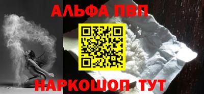 стаф Северобайкальск