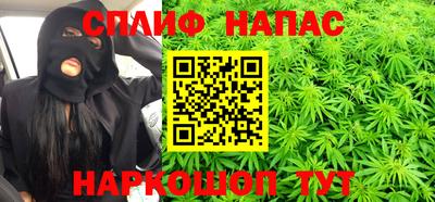 стаф Северобайкальск