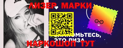альфа пвп Севастополь