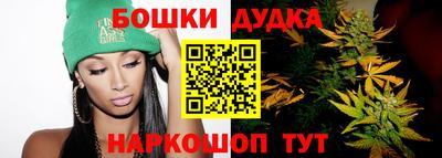 сатива Рыбинск