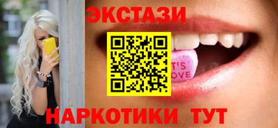 бутират Свободный