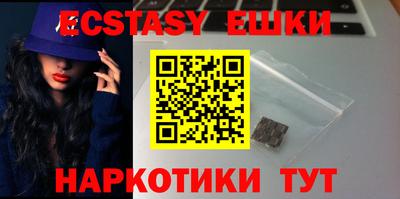 альфа пвп Севастополь