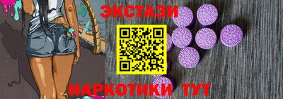 сатива Рыбинск