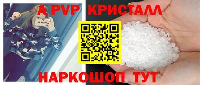 прущая мука Рузаевка