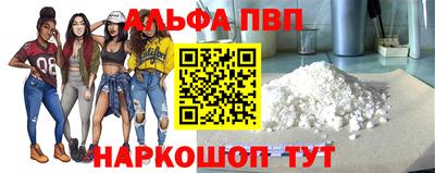 прущая мука Рузаевка