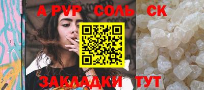 стаф Северобайкальск