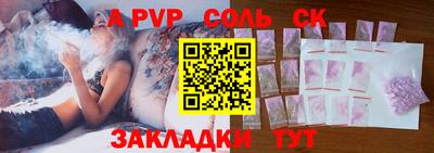 прущая мука Рузаевка