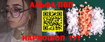 соль ск Рязань