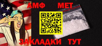 стаф Северобайкальск