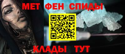 альфа пвп Севастополь
