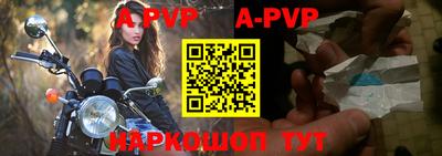 бутик Новоалтайск