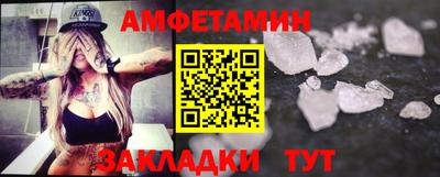 альфа пвп Севастополь