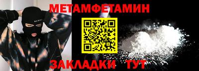 стаф Северобайкальск