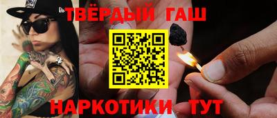 альфа пвп Севастополь