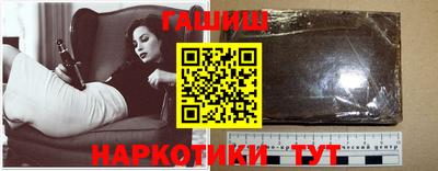 бутират Свободный