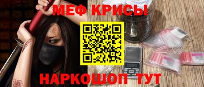 сатива Рыбинск