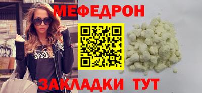 стаф Северобайкальск