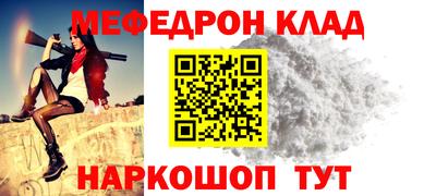 стаф Северобайкальск